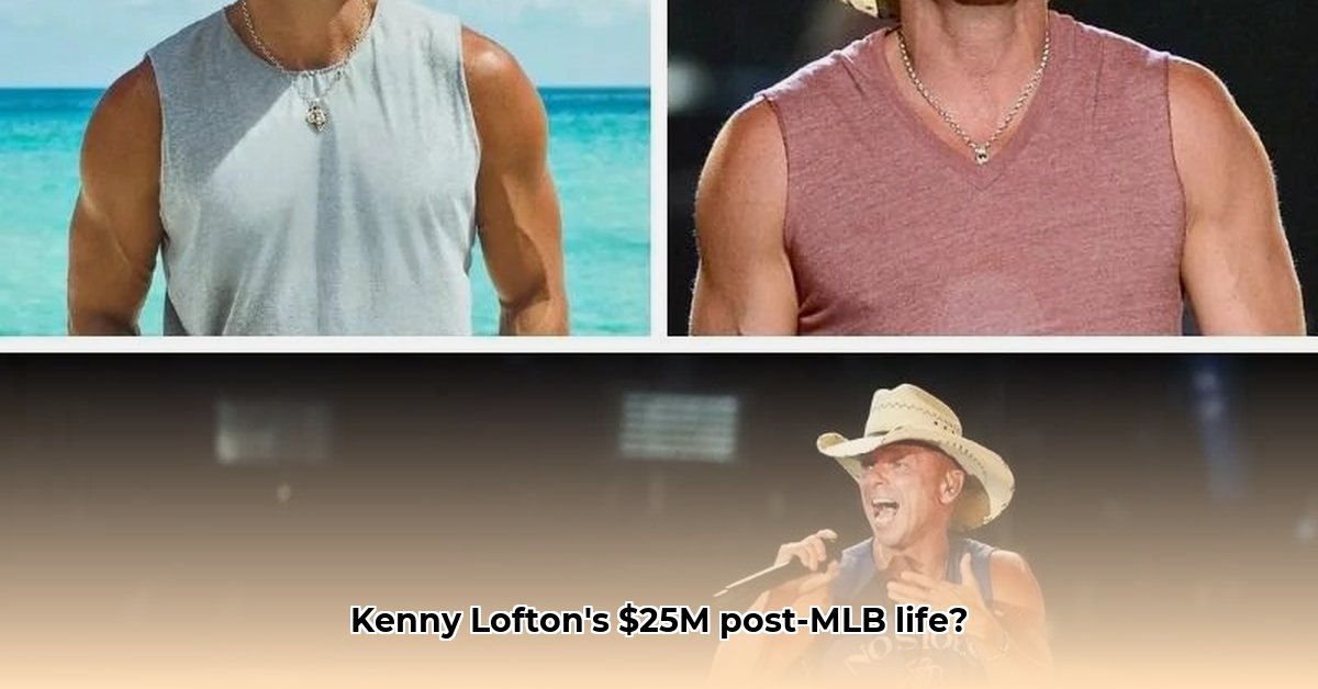 kenny-lofton-net-worth